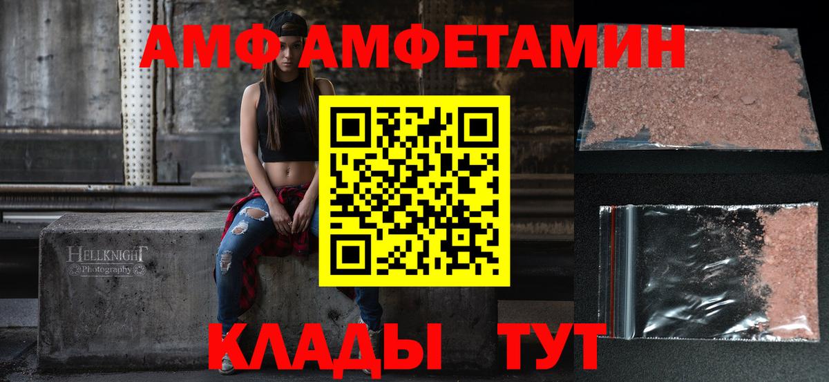 Лсд 25  Бошки Шишки  Метамфетамин  ГАШ  Меф   Вязьма  МДМА  Вход с VPN 