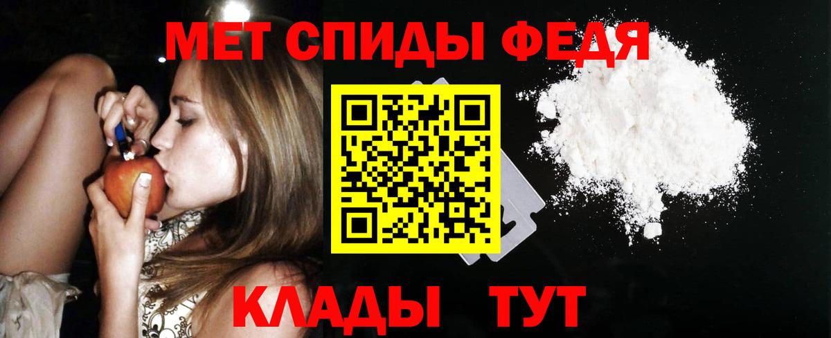 Amphetamine Розовый Вязьма