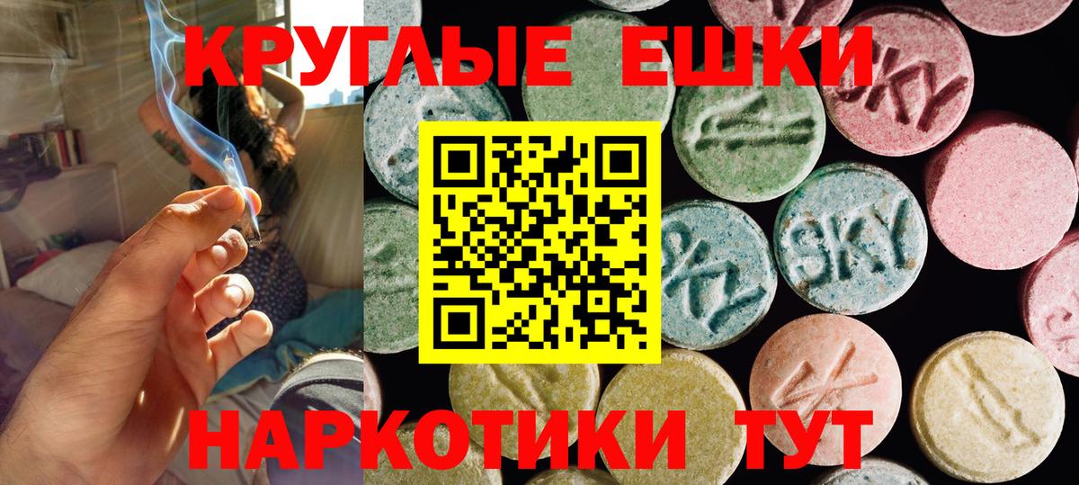 Экстази 300 mg  Ecstasy бентли  Вязьма  Экстази  Вход с VPN 