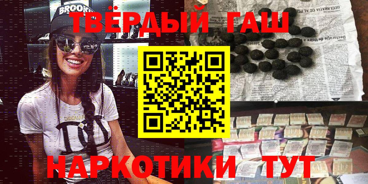 Гашиш ice o lator Вязьма