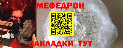 эйфоретик Кандалакша