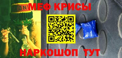 марихуана Камышлов