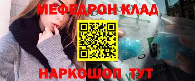 эйфоретик Кандалакша