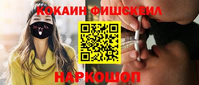эйфоретик Кандалакша