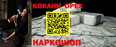 бошки Канаш