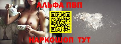 бошки Канаш