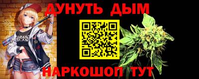 марихуана Камышлов