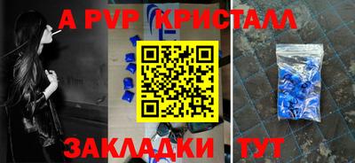 марихуана Камышлов