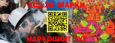 бошки Канаш