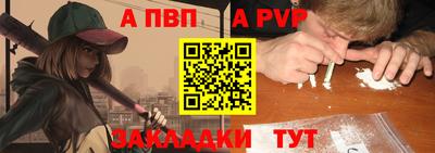 бошки Канаш