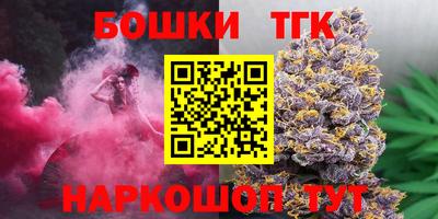 бошки Канаш