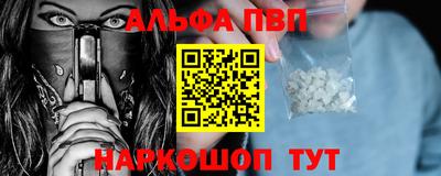 марихуана Камышлов