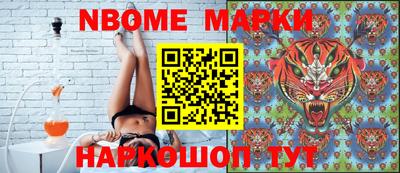 бошки Канаш