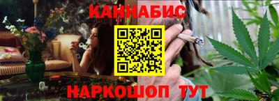 марихуана Камышлов