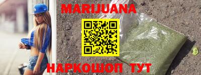 каннабис Шахты