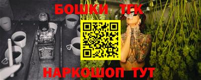 бошки Канаш