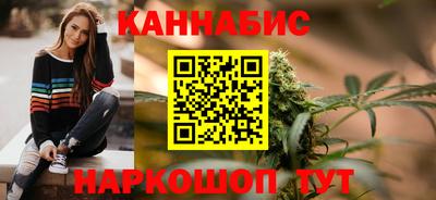 марихуана Камышлов