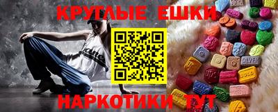 эйфоретик Кандалакша