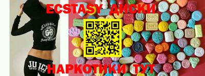 марихуана Камышлов