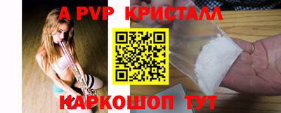 эйфоретик Кандалакша