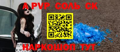 бошки Канаш