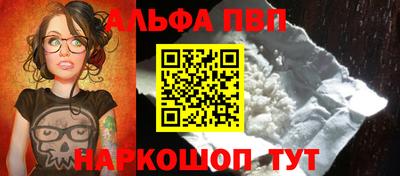 марихуана Камышлов