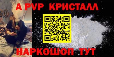 прущий лед Шелехов