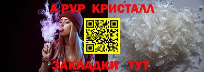 бошки Канаш