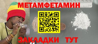 эйфоретик Кандалакша