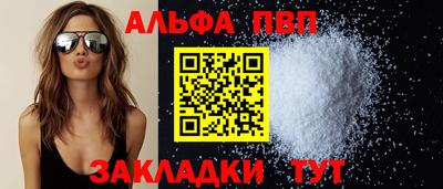 бошки Канаш