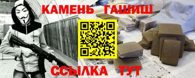 бошки Канаш