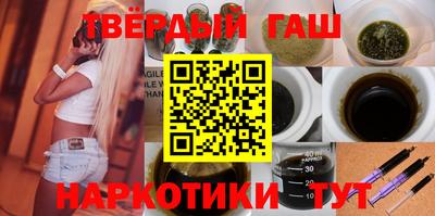 марихуана Камышлов