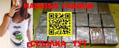бошки Канаш