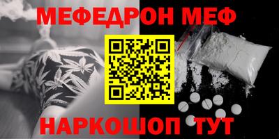 эйфоретик Кандалакша