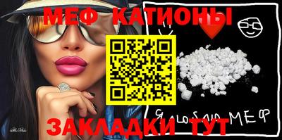 эйфоретик Кандалакша