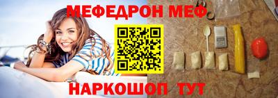 эйфоретик Кандалакша