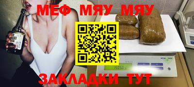 марихуана Камышлов