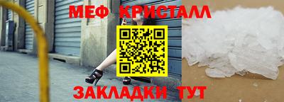 эйфоретик Кандалакша