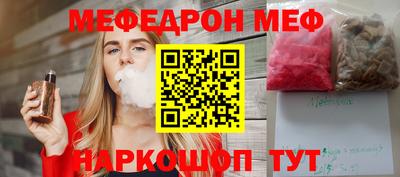 бошки Канаш