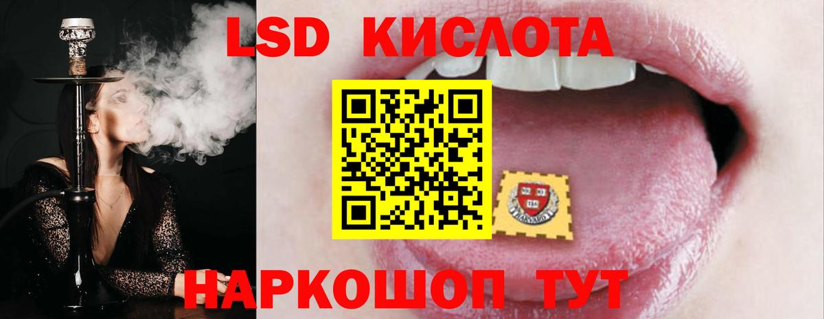 ЛСД экстази ecstasy  Лсд 25 экстази ecstasy  Вход с VPN  Вязьма 