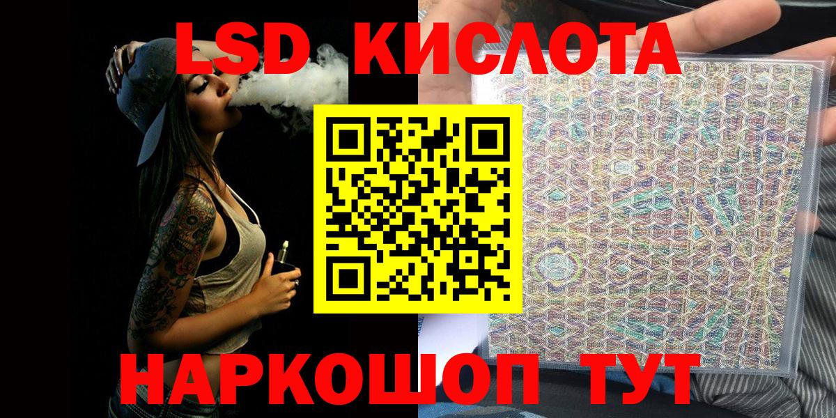 Марки 25I-NBOMe 1,5мг  Вход с VPN  Марки 25I-NBOMe 1,5мг  Вязьма 