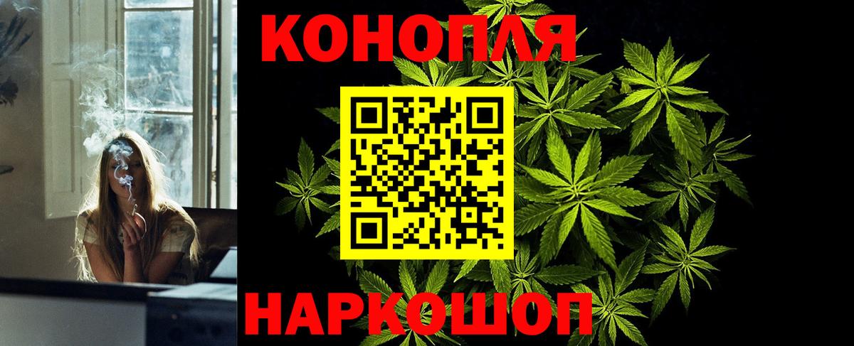 Вязьма  МАРИХУАНА MAZAR  Вход с VPN  Конопля тримм 