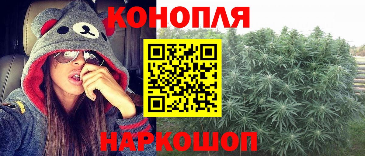 Бошки марихуана VHQ Вязьма